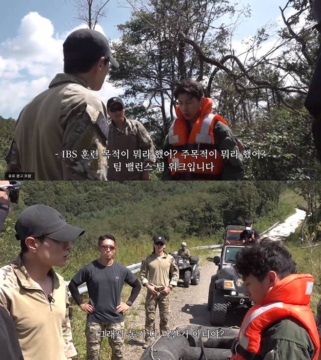 가짜사나이 2기 4화 논란