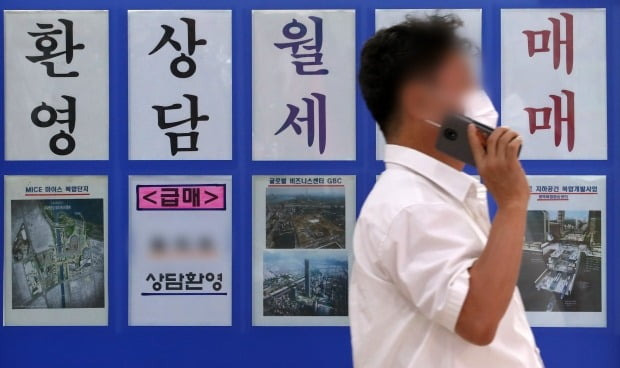 서울 시내 공인중개사 사무소 전경. (사진=뉴스1)