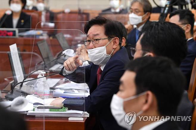 더불어민주당 박범계 의원 [연합뉴스 자료 사진]