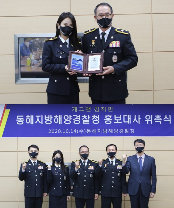 김지민