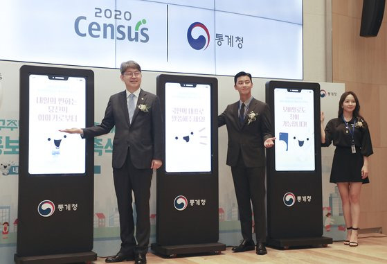 지난 7월 서울 송파구 잠실 SKY31 컨벤션 오디토리움에서 열린 ‘2020 인구주택 및 농림어업총조사 홍보대사 위촉식’에서 강신욱 통계청장이 홍보대사로 위촉된 배우 박서준과 아나운서 박선영과 함께 포즈를 취하고 있다. 뉴스1