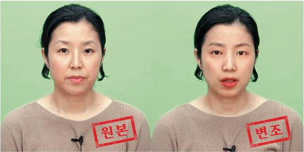 30대 후반 여성을 촬영한 원본 영상(왼쪽)을 20대 중반의 여성 얼굴로 변조한 결과물(오른쪽). 이렇게 생성된 진짜·가짜 영상 데이터 세트는 ‘딥페이크 범죄’를 막는 인공지능(AI)를 학습시키는 데 쓰인다. 한국정보화진흥원 AI Hub 사이트