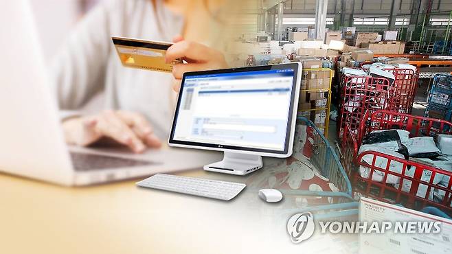 해외 직구 (CG) [연합뉴스TV 제공]