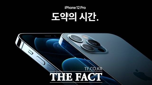 애플의 첫 5G 스마트폰 '아이폰12' 시리즈가 오는 30일 국내에서 정식 출시된다. /애플 홈페이지 갈무리