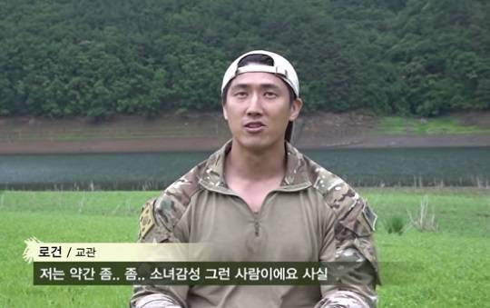 로건. 가짜사나이 유튜브 캡처