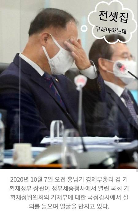 온라인 부동산 카페 게시글캡처