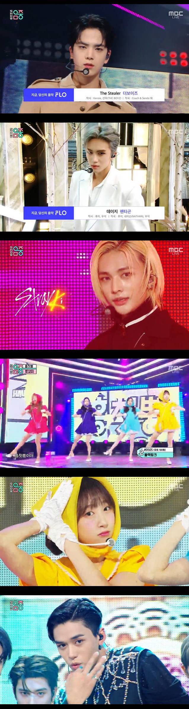 /사진=MBC '쇼! 음악중심' 방송화면 캡처