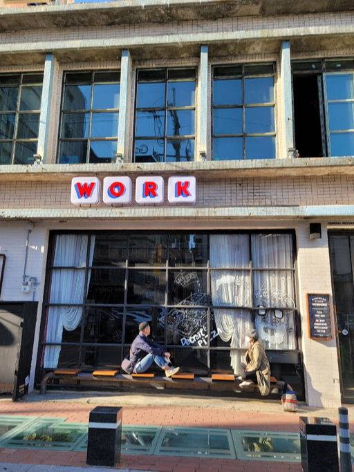 꽃자리다방(2층)