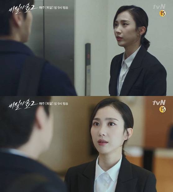 tvN 토일드라마 '비밀의 숲2'에서 정민하 역을 연기한 배우 박지연 /사진='비밀의 숲2' 방송 화면