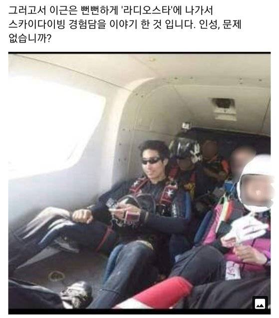 김용호연예부장이 유튜브에 공개한 이근 대위의 사진 [사진 유튜브 캡처]