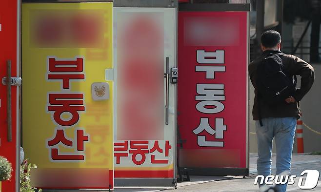 서울의 한 공인중개사무소 밀집 지역.© News1 구윤성 기자