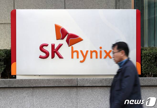 경기도 성남시 분당구 SK 하이닉스 분당사무소의 모습. /뉴스1 © News1 조태형 기자
