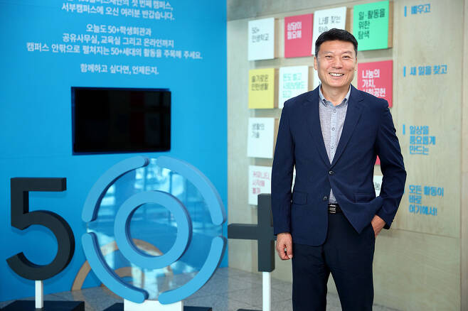ⓒ시사IN 조남진조기훈씨는 중장년층을 지원하는 서울시50플러스재단에서 컨설턴트로 일한다.