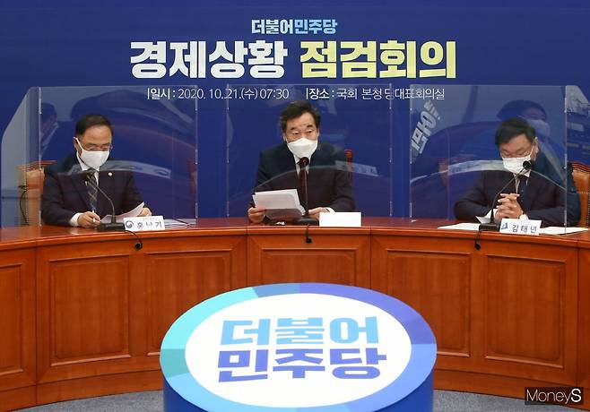정부와 더불어민주당이 부동산시장 현안 점검을 위한 ‘경제상황 점검회의’를 지난 21일 열었다. 사진은 회의에 참석한 홍남기(왼쪽부터) 부총리, 이낙연 민주당 대표, 김태년 민주당 원내대표. /사진=임한별 기자