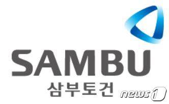 삼부토건© 뉴스1