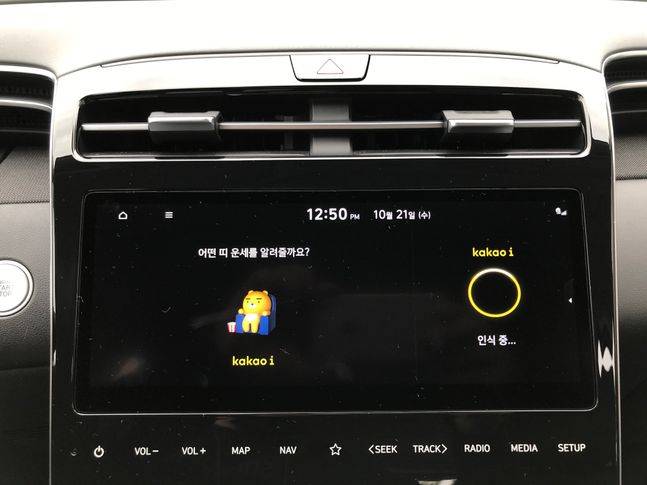 디 올 뉴 투싼이 음성인식 기능으로 오늘의 운세를 알려주고 있다. ⓒ데일리안 박영국 기자