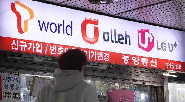 서울 용산전자상가 휴대폰 판매점. 사진=김범준기자bjk07@hankyung.com