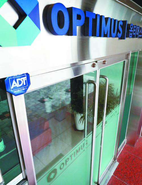 서울 강남구에 위치한 옵티머스자산운용 사무실의 출입문이 지난 13일 닫혀 있다. 22일 국회 법제사법위원회의 대검찰청 국정감사에선 윤석열 검찰총장이 서울중앙지검장 시절 전파진흥원이 수사 의뢰한 옵티머스 사건을 무혐의 처분한 것에 대한 논란이 이어졌다. 연합뉴스