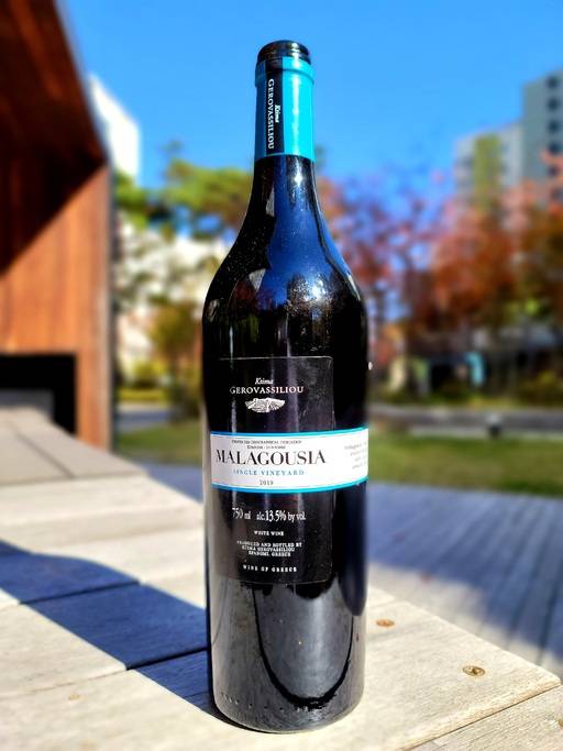 게로바실리우 말라구지아