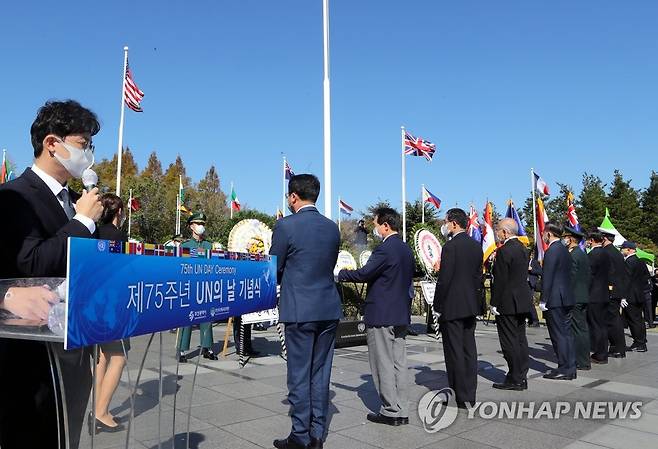 유엔의 날 헌화 (부산=연합뉴스) 강덕철 기자 = 23일 부산 남구 유엔기념공원에서 열린 제75주년 유엔의 날 기념식에서 참석자들이 6·25전쟁 유엔군 전몰용사를 추모하며 헌화하고 있다. 2020.10.23 kangdcc@yna.co.kr