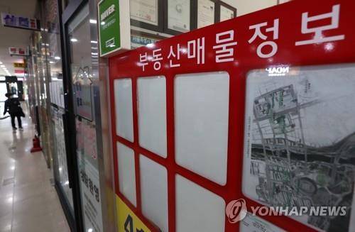 부동산 시장 [연합뉴스 자료사진]
