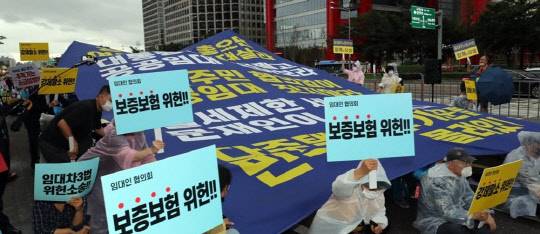 정부의 부동산 규제 정책에 반대하는 시민들이 지난 8월 열린 집회에서 임대차3법 등에 반대하는 구호를 외치며 대형 현수막을 펼치고 있다.



연합뉴스