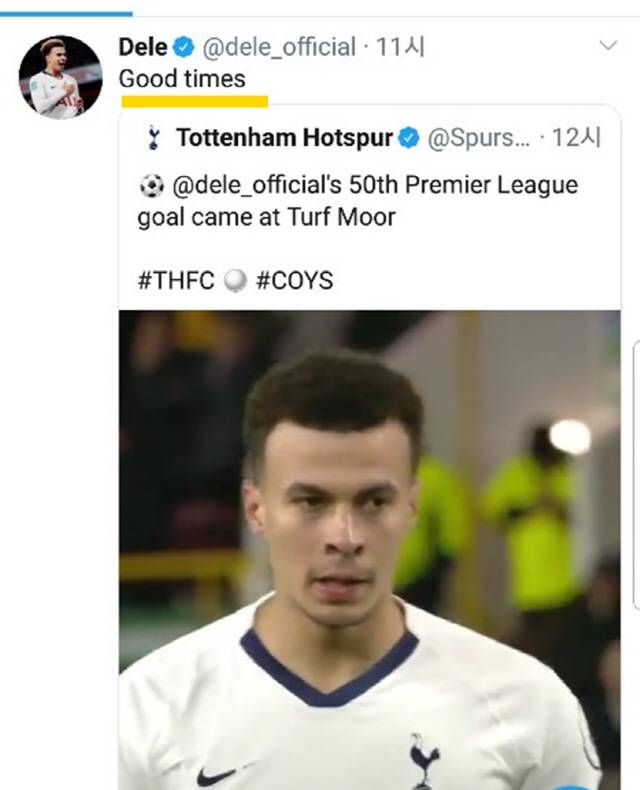 출처=델레알리 SNS