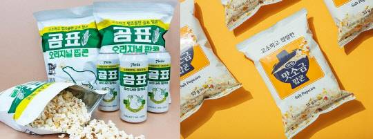 유통업계가 경쟁사와의 차별화를 위해 단독 콜라보·PB 강화에 힘을 쓰고 있다.
BGF리테일·GS리테일 제공