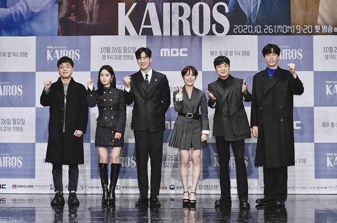▲MBC ‘카이로스’ 제작발표회 / 사진=MBC 제공