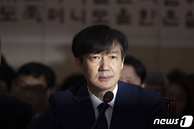 조국 전 법무부 장관 © News1 이종덕 기자