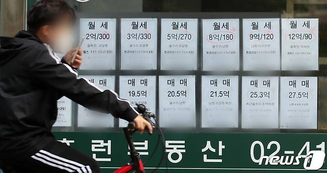지난 25일 서울 시내 한 부동산 공인중개업소의 모습. © News1 김진환 기자