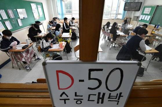 2021학년도 대학수학능력시험을 50일 앞둔 지난 14일 경기 수원시 장안구 조원고등학교에서 고3 수험생들이 수능 준비를 하고 있다. 해당 기사와 직접적인 연관 없음. 뉴시스