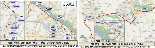김포시, 준공영제 시내버스 G6002·G6004 다음달 1일 개통