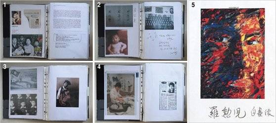 이재술씨의 ‘나훈아 스크랩북’에 담겨 있는 자료들. / 1. 나훈아의 어린 시절 가족 사진과 신문 기사, 이재술씨가 스크랩북에 옮겨놓은 나훈아 팬들의 글들. / 2. 나훈아의 아기 때 사진과 초등학교 졸업 사진. 나훈아의 본명 최홍기로 앨범에 적혀 있다. / 3. 색동옷 입고 예능 끼를 뽐낸 나훈아의 어린 시절과 초등학교 사진. / 4. 수묵화를 그리고 있는 나훈아와 언론 자료. / 5. 나훈아가 유화로 그린 자화상. 나훈아의 사무실 아라기획이 서울 이태원동에 있을 때 입구에 걸려 있었다.