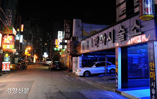 성매매 업소에 대한 경찰의 집중 단속이 이뤄졌던 2008년 9월 서울 장안동 유흥가 모습. 경향신문 자료사진