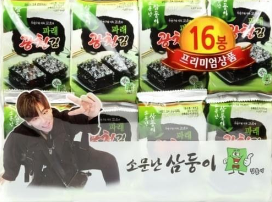 온라인 커뮤니티 캡처