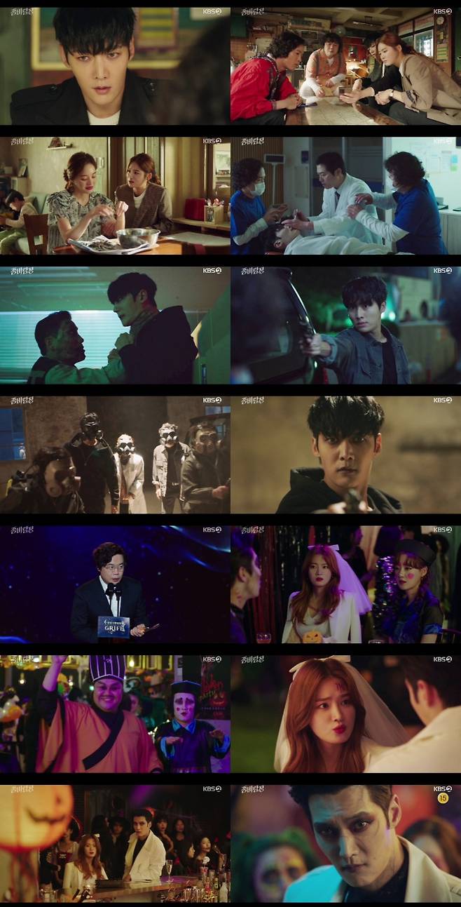 ▲ 제공|KBS2 '좀비탐정'