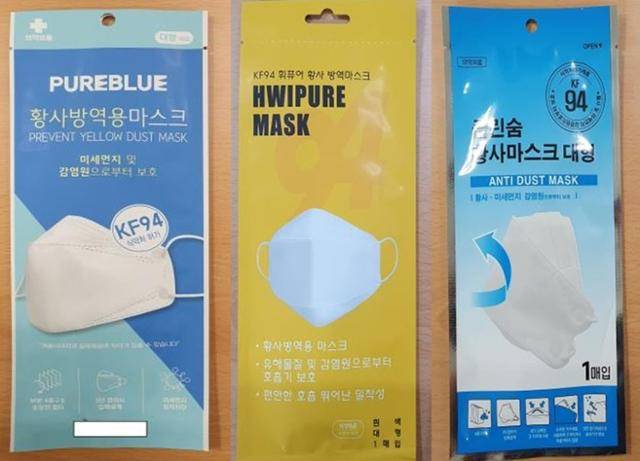 "혹시 가짜 마스크?" 이 마스크 산 분들, 꼭 확인하세요 | 인스티즈