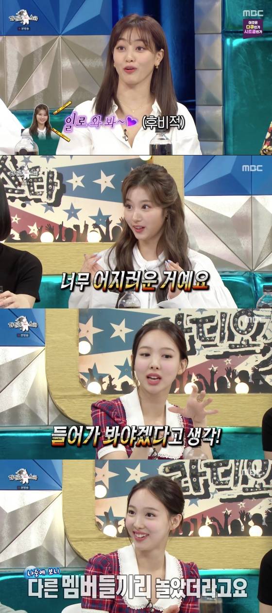 /사진=MBC 예능 프로그램 '라디오스타' 방송화면 캡처