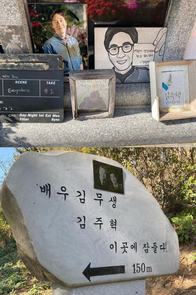데프콘, 김주혁