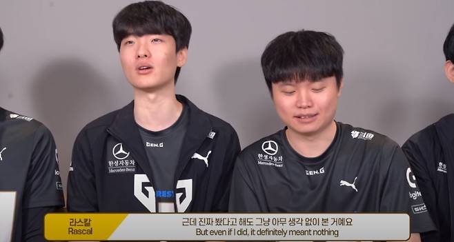 롤드컵 8강 G2 경기에서 보인 표정에 대해 해명하는 '라스칼' 김광희(왼쪽, 사진=젠지 e스포츠 유튜브 영상 캡처).