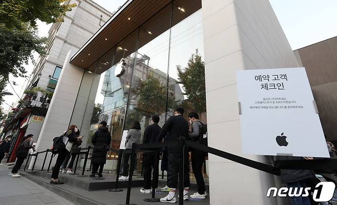 애플의 첫 5G 스마트폰 아이폰12 시리즈가 한국에 공식 출시한 30일 오전 서울 강남구 '애플스토어 가로수길'에서 고객들이 구매하기 위해 줄을 서 있다. 애플은 이날부터 아이폰 12와 아이폰 12 pro의 판매를 시작했다. 2020.10.30/뉴스1 © News1 김진환 기자