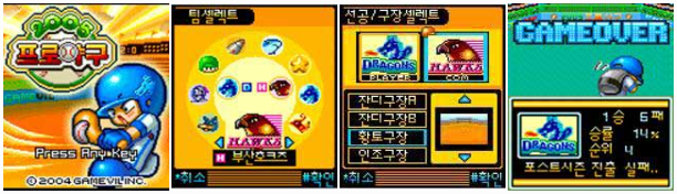 (훨씬 업그레이드되어 돌아와 큰 인기를 누렸다)