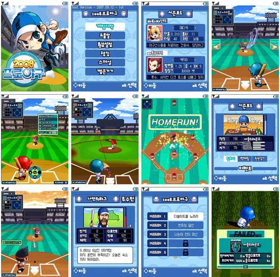 (진화의 결정체. 보이는가?)