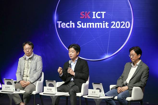 4일 SK ICT 테크 서밋에서 SK그룹 ICT 개발을 이끄는 관계사 CTO 송창록 SK하이닉스 담당(왼쪽부터), 이기열 SK㈜ C&C 총괄, 김윤 SK텔레콤 센터장이 더 나은 사회를 위한 기술에 대한 의견을 말하고 있다.
