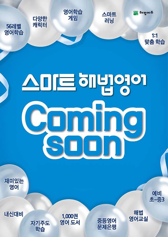 ©천재교육