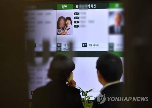 개그맨 박지선 빈소 [연합뉴스 자료사진]