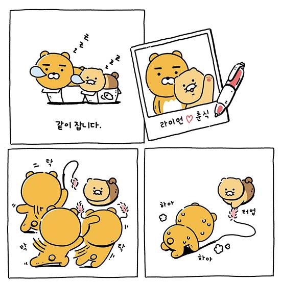 (사진 Ⓒ카카오프랜즈, @ryan.seoul.icon)