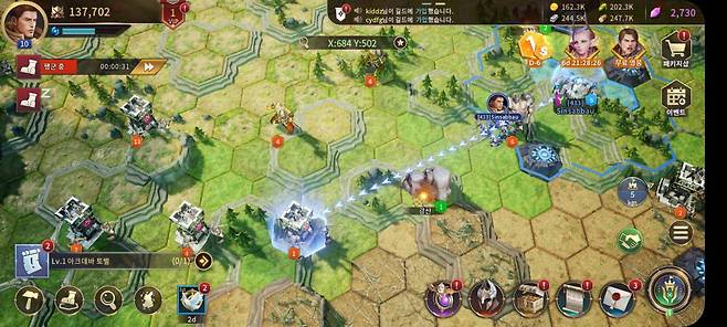 테라 엔드리스워