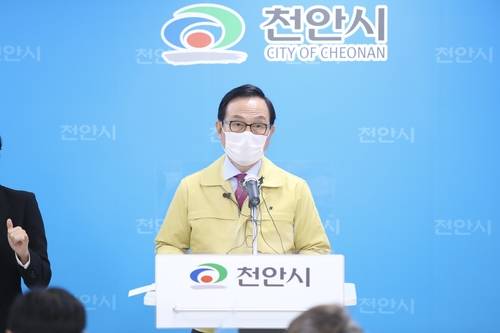 긴급 브리핑 박상돈 천안시장 [촬영 이은중 기자]